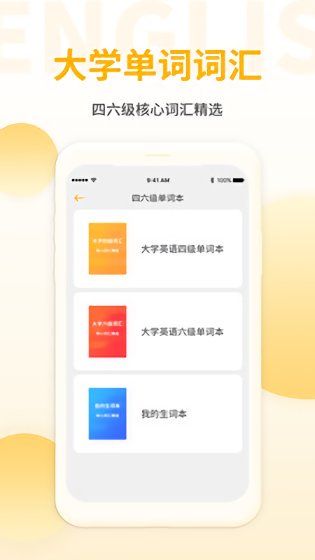 篮球的训练技巧_2