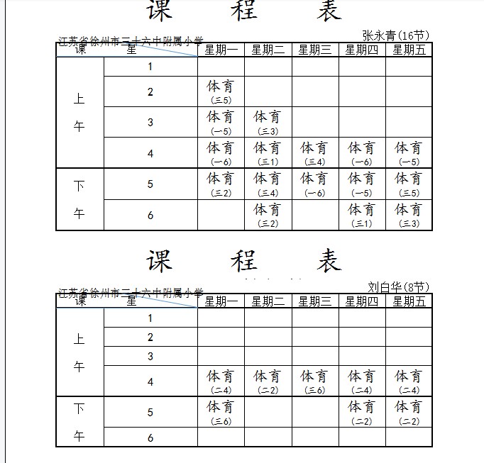 哪里能找到智能化篮球训练的应用程序_0